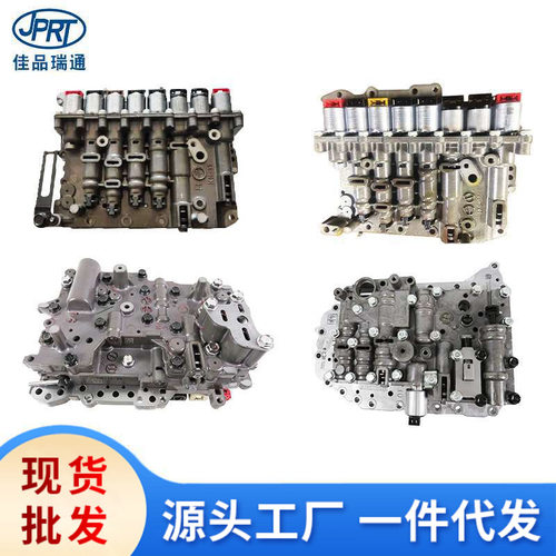 适用于现代起亚变速箱阀体462103