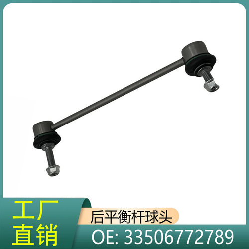 适用于宝马R50R53R55R56R57后