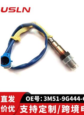 适配福特福克斯的原厂级特氧3M