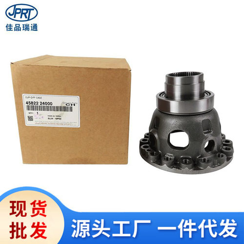 适用于起亚维拉克斯变速箱差速器