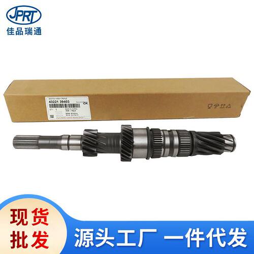 适用于现代起亚汽车变速箱一轴
