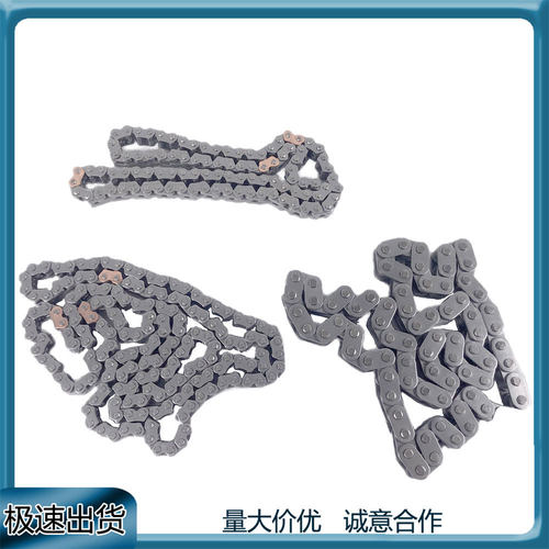 大众奥迪专用正时链条06K109158R