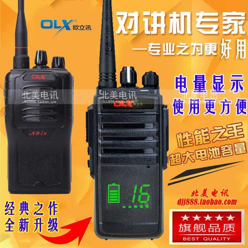 防水专业迷你对讲机包邮