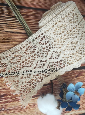 超宽棉线网眼花边沙发窗帘桌布下摆网红背景蕾丝棉麻镂空diy布料