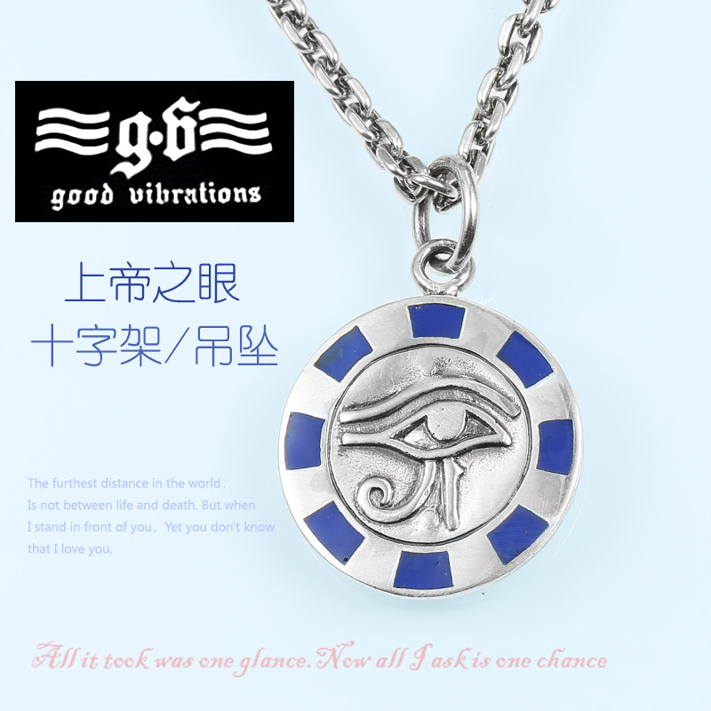 Good Vibrations925泰银上帝之眼十字架项坠个性男女时尚吊坠