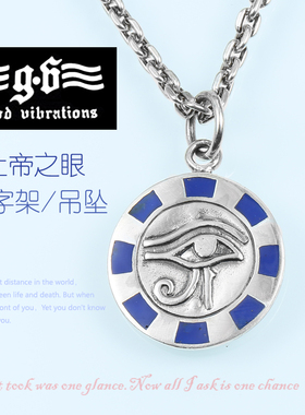 Good Vibrations925泰银上帝之眼十字架项坠个性男女时尚吊坠