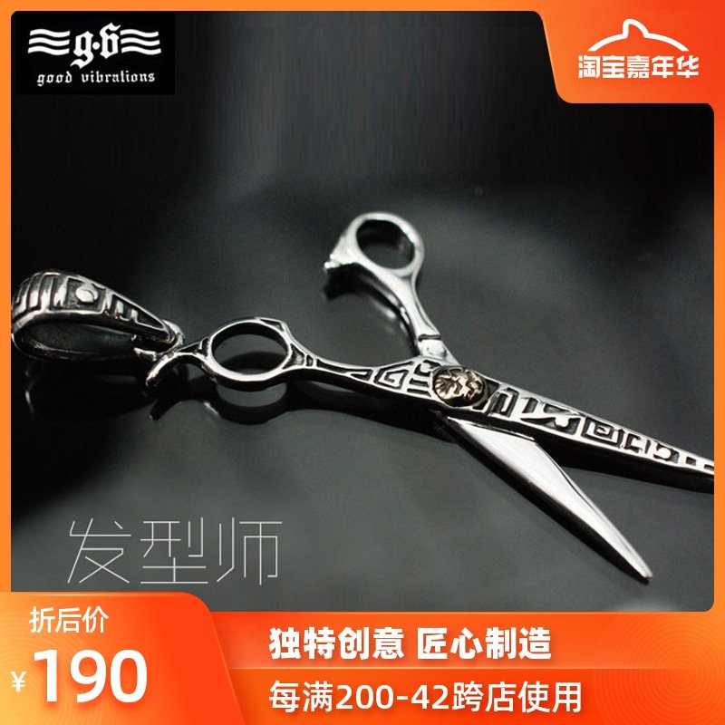 GoodVibrations发型师纯银小剪刀理发剪项链吊坠复古泰银个性男女在类目 饰品/流行首饰/时尚饰品新, 项链中 - 来自Buy2taobao.com提供专业的淘宝代购服务