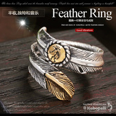 Vibrations潮品 羽毛戒指纯银 开口泰银戒子男 Good 女印第安风格