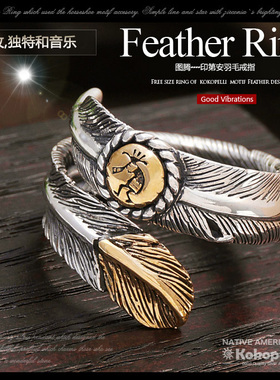 Good Vibrations潮品 羽毛戒指纯银 开口泰银戒子男 女印第安风格