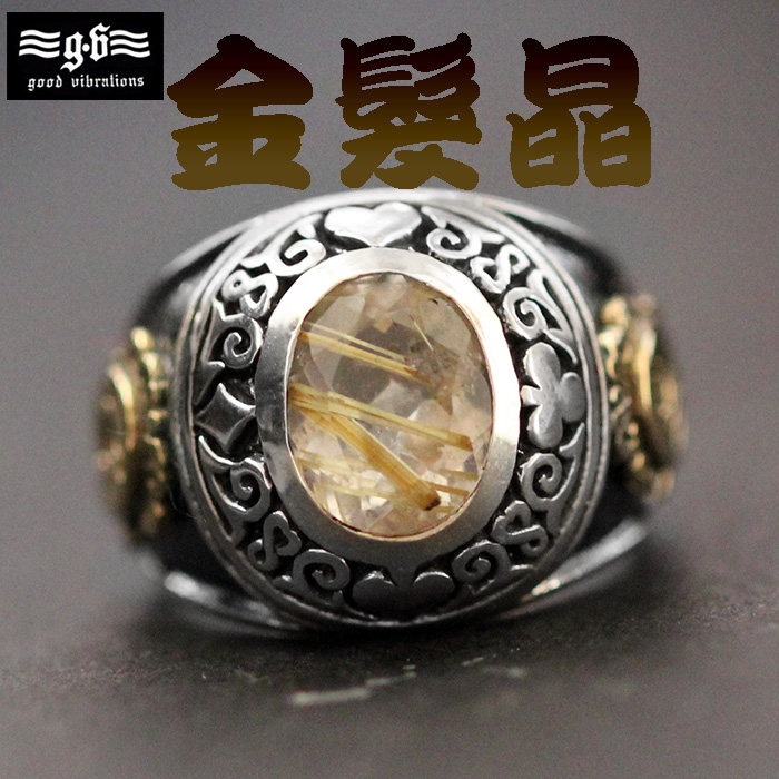 Good Vibrations 爱丽丝仙境 金发晶宝石925纯银戒指女小拇指戒子