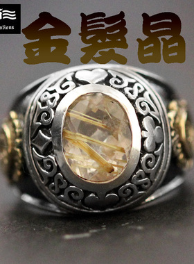 Good Vibrations 爱丽丝仙境 金发晶宝石925纯银戒指女小拇指戒子