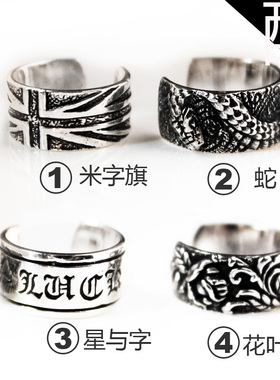 Good Vibrations 925纯银耳夹 耳骨夹 无耳洞耳环男士女复古