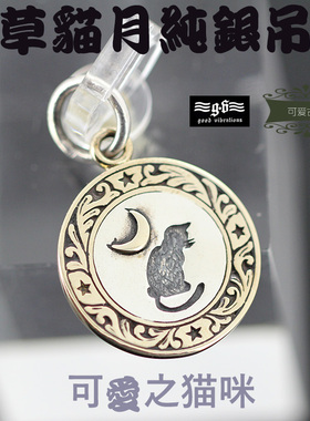Good Vibrations 925银 猫吊坠项链 可爱个性泰银 女款圆形银牌潮