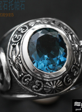 Good Vibrations大宝石戒面托帕石925银男士大气厚重戒指宽戒子