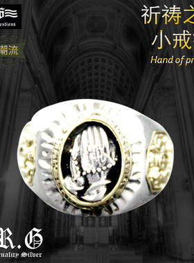 Good Vibrations祈祷之手小戒指925银男生尾指尾戒小拇指女生中指