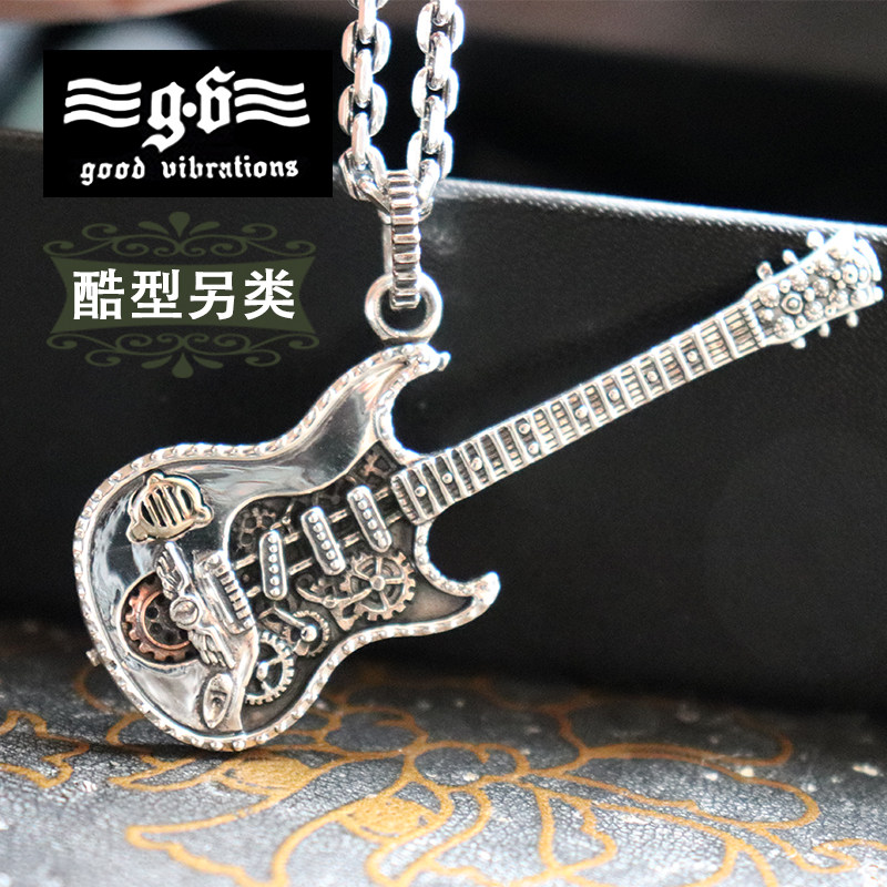 GoodVibrations 925银欧美泰银酷型嘻哈朋克潮人男女吉他项链吊坠