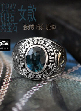 Good Vibrations 925银托帕石宝石戒指女款猫咪音符复古个性泰银