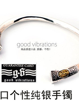 复古开口男士纯银手镯