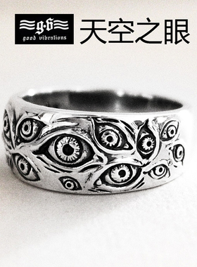 Good Vibrations潮品 泰银 潮男个性戒指 女男士潮人天空之眼戒指