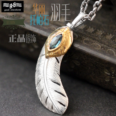 托帕石蓝色羽毛银吊坠