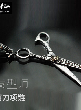 GoodVibrations发型师纯银小剪刀理发剪项链吊坠复古泰银个性男女