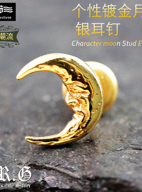 Good Vibrations金色镀金月亮925银耳钉男生女个性单个耳钉弯月小
