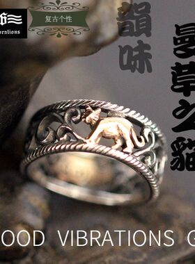 Good vibrations唐草镂空猫咪指环小指中指无名指纯银戒指女泰银