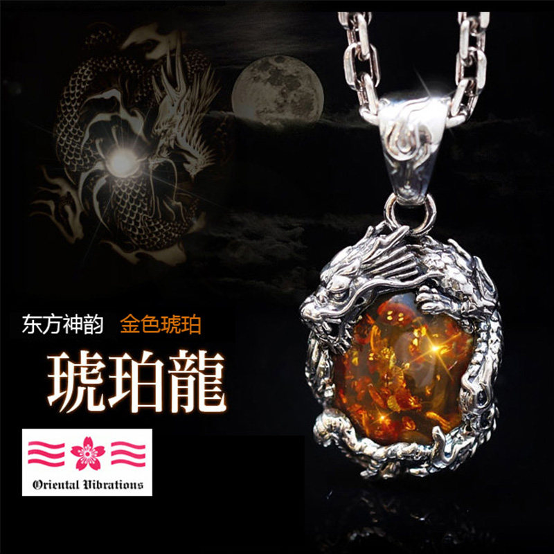 OV 天然琥珀龙925纯银项链吊坠个性复古男女款