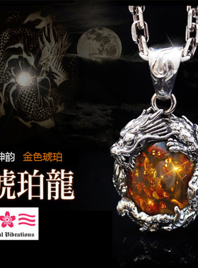 纯银项链吊坠复古男女款天然琥珀