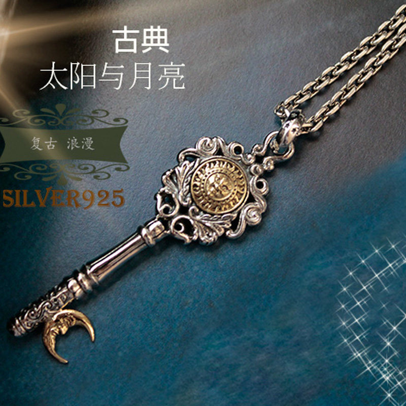 Good Vibrations潮品 太阳纹月亮钥匙925纯银钥匙项链吊坠女长链