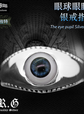 Good Vibrations眼睛/眼球开口小戒指男生小指尾指女生个性泰银潮