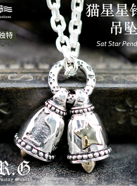 复古铃铛925银项链吊坠