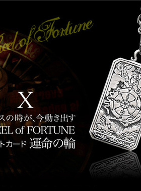 Good Vibrations塔罗牌命运之轮s925纯银吊坠复古泰银个性男女