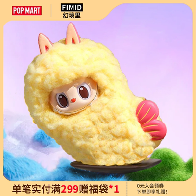 泡泡玛特LABUBU拉布布怪味便利店