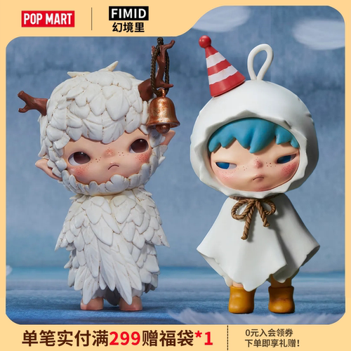 泡泡玛特Hirono小野庇护所盲盒