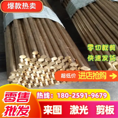 切割铜材C6782铜板铜块c18200铬锆铜C5210磷铜板CDA145铜片定制