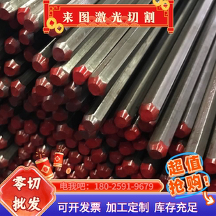 431 430 1Cr17Ni2 403 420J2钢板圆棒 马氏体不锈钢410 416 420