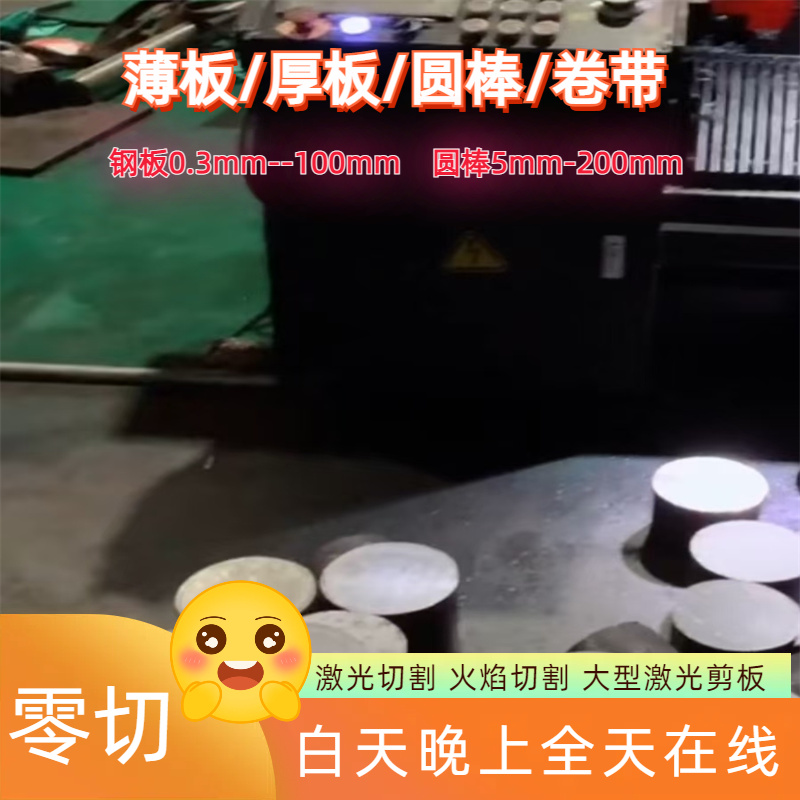 激光薄板Q345B钢板1 1.5 2 3 4mm冷轧板5 6 7 8 10mm板材热轧钢板