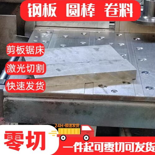 不锈钢薄板416 443 304 420j2 440C不锈钢板0.8-1.2-2-4-5-8mm