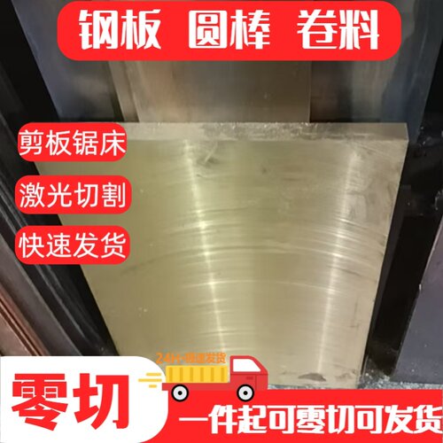 H59 H65黄铜棒黄铜板H62实心铜棒40mm50mm60mm80mm-150mm铜棒切割