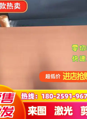 CuZn40Pb CuZn40pb2 CuZn39Pb1 CW612N铅黄铜C24000 C2400铜块