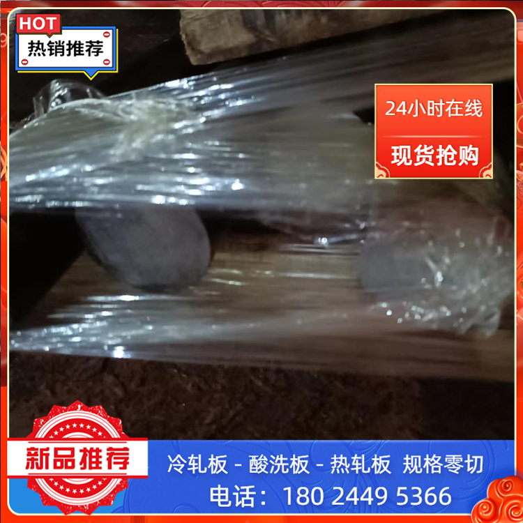 SUS304LN 冷拉棒 00Cr25Ni7Mo4N 双相不锈钢 304S15 SUS304 钢带 金属材料及制品 圆钢 原图主图