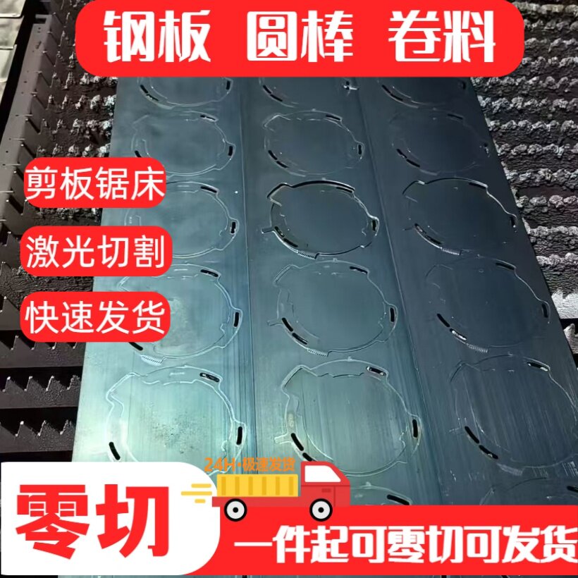 65mn弹簧钢板/弹片0.1mm-10mm钢65锰弹簧钢板/软料锰钢板/锰钢图片