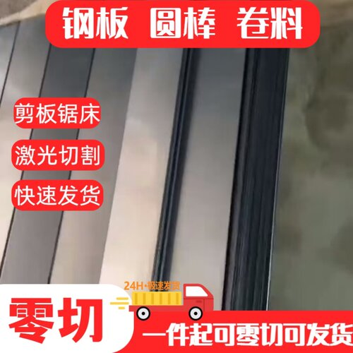 QSTE550TM QSTE500TM汽车钢板SAPH370钢板SAPH440 SS400规格齐全