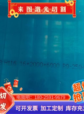 5052 5754 5083H111/O态/H12/H14/H22/H32/H24/H34/H26铝板 铝棒