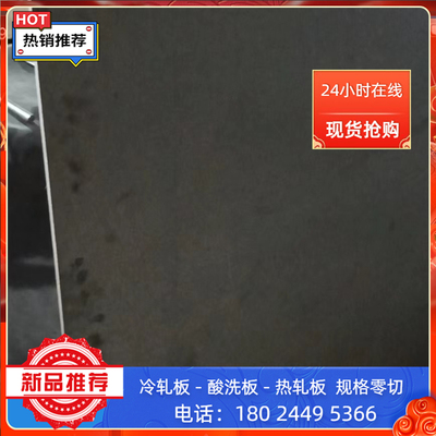 SUS316L 不锈钢棒 022Cr17Ni13Mo2N  板材规格齐全 304 可零切