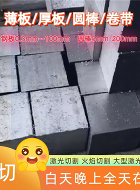 WE43镁合金板AZ31B镁板AZ91D镁棒MB8镁板AM60A挤压板AZ61A镁块