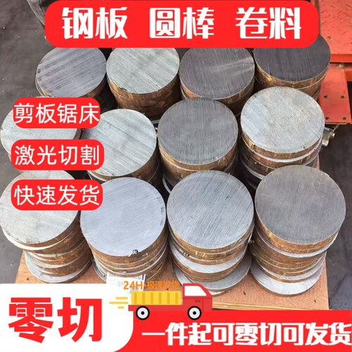 圆钢实心铁棒5mm6mm7mm8mm9mm10mm螺纹钢测试钢筋铁棒45号钢A3钢