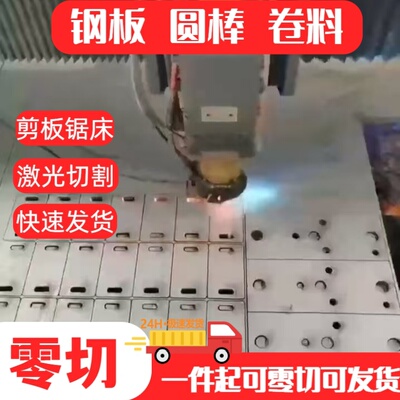 供应酸洗板QStE500TM S355MC S420MC S420MC 汽车钢板 可零切激光