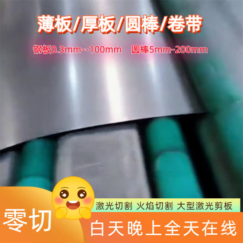 304不锈钢板2205双相钢SU430不锈铁310S圆棒201薄板316L不锈钢